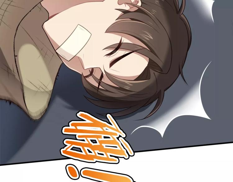 第1话 我摊上大事儿啦！(1/2)-第2话