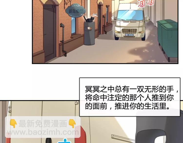 第1话 我摊上大事儿啦！(1/2)-第2话