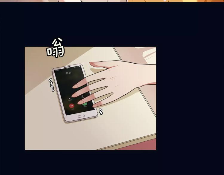 第1话 我摊上大事儿啦！(1/2)-第2话