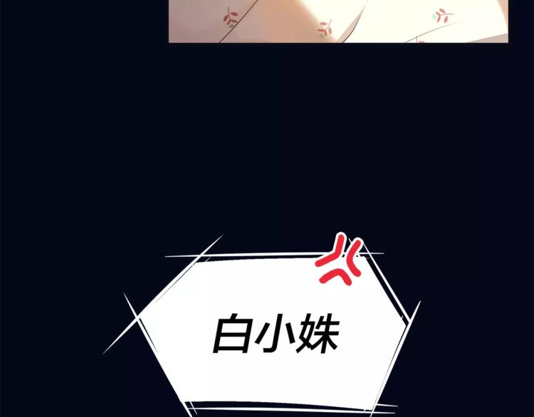 第1话 我摊上大事儿啦！(1/2)-第2话