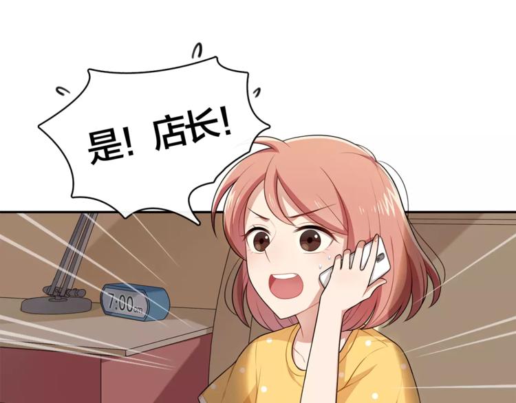 第1话 我摊上大事儿啦！(1/2)-第2话
