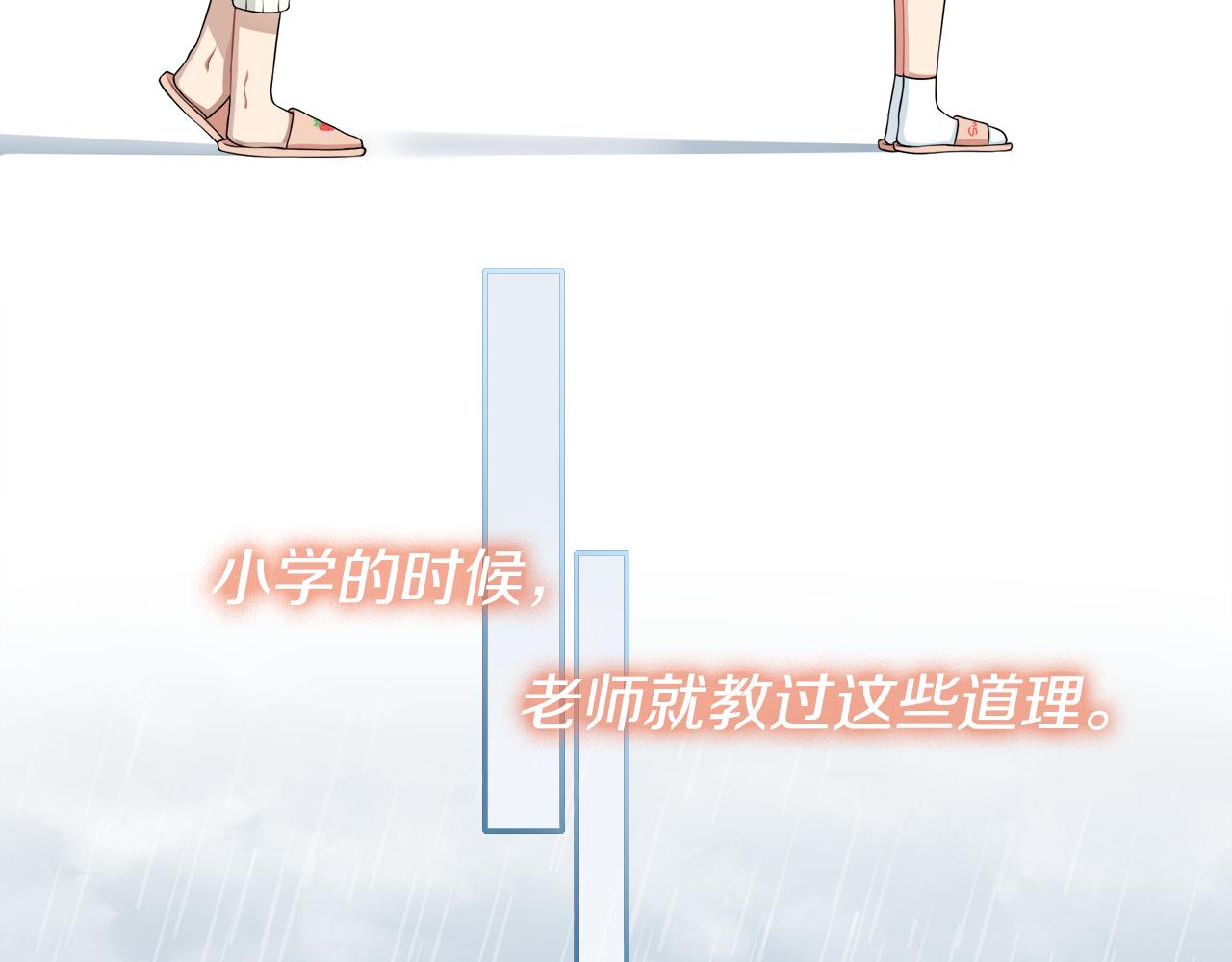 第11话 离别(1/2)-第12话