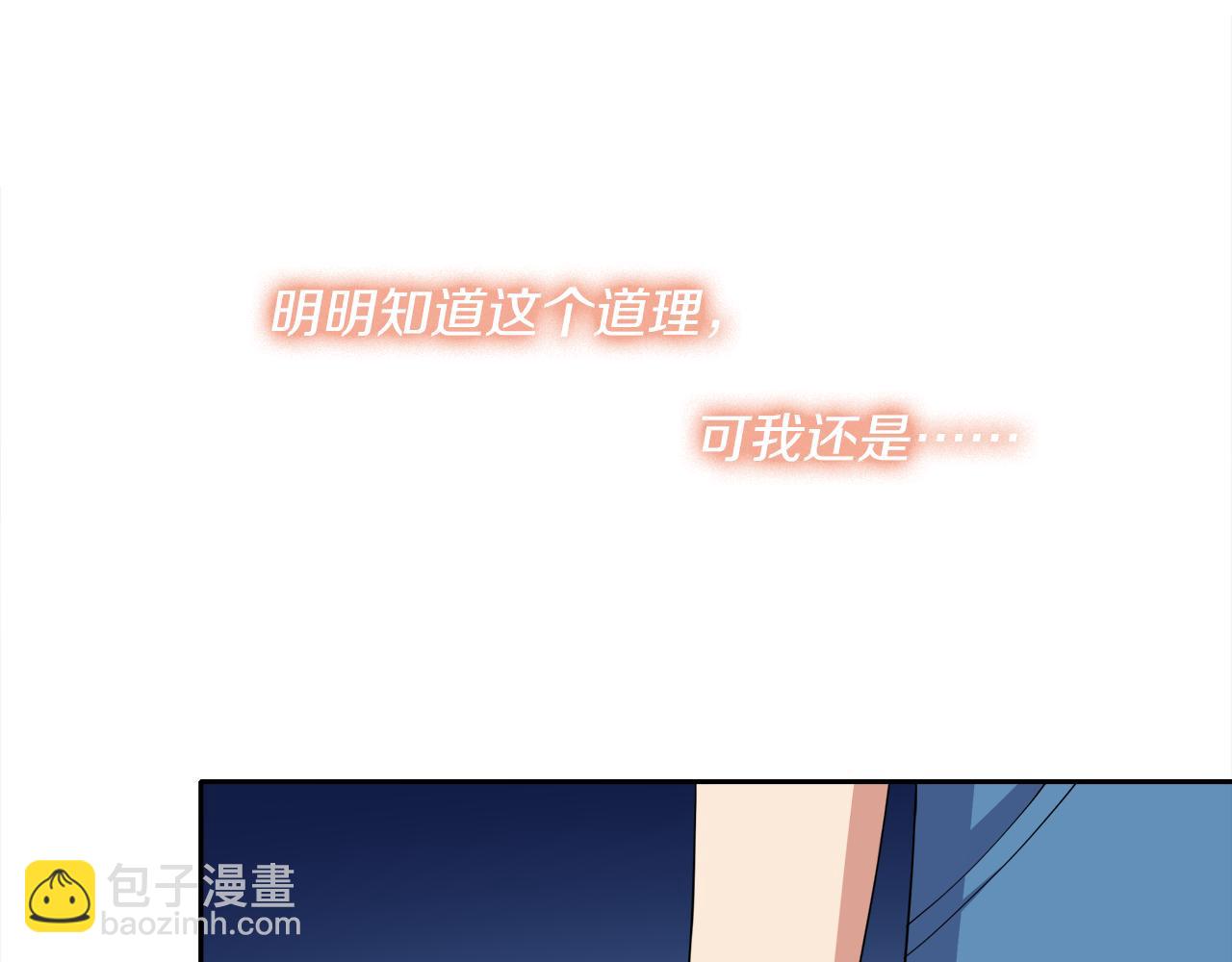 第11话 离别(1/2)-第12话