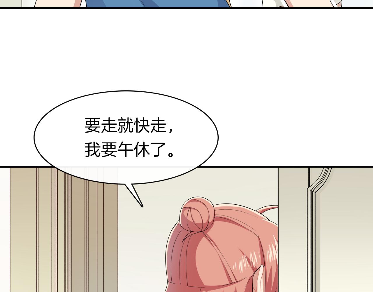第11话 离别(1/2)-第12话