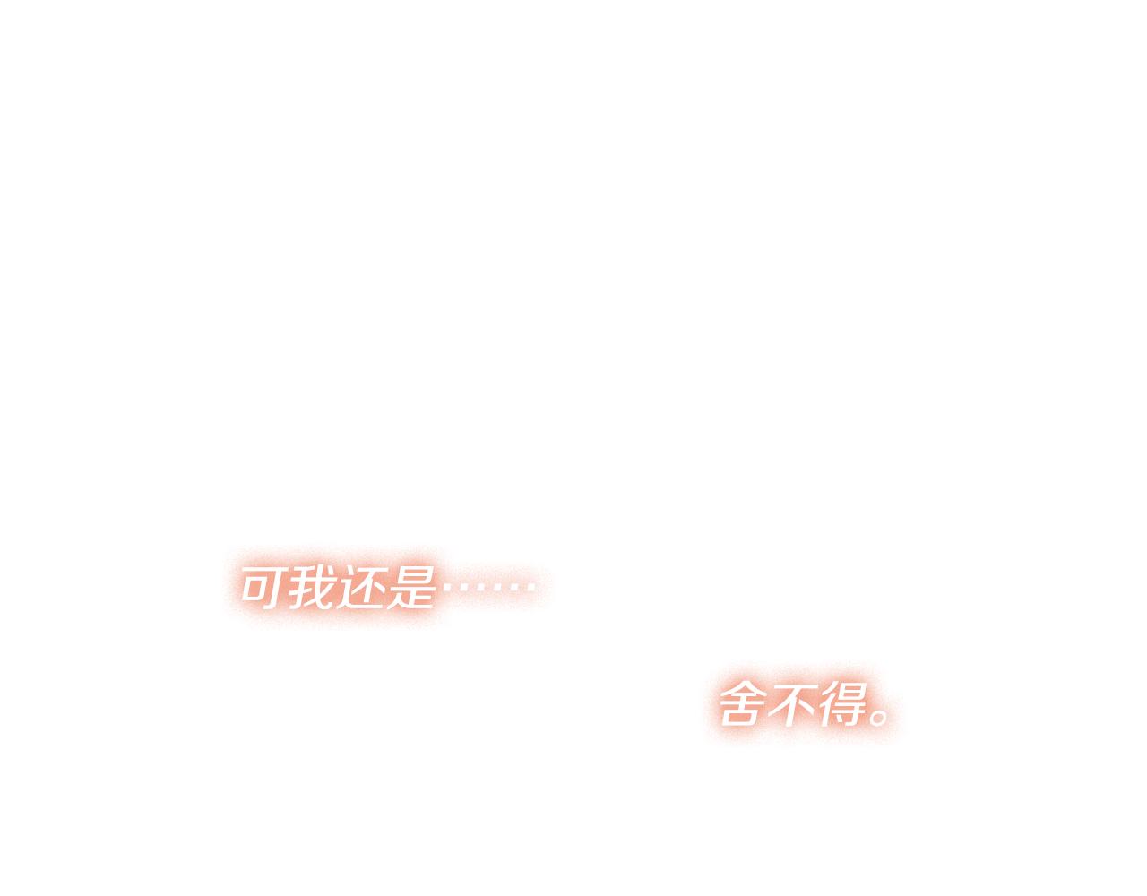 第11话 离别(1/2)-第12话