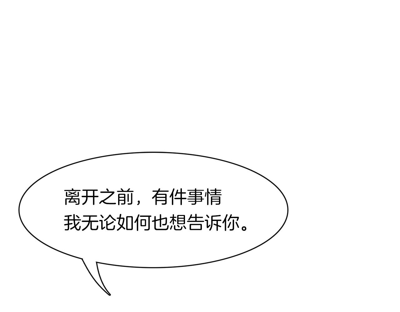 第11话 离别(1/2)-第12话