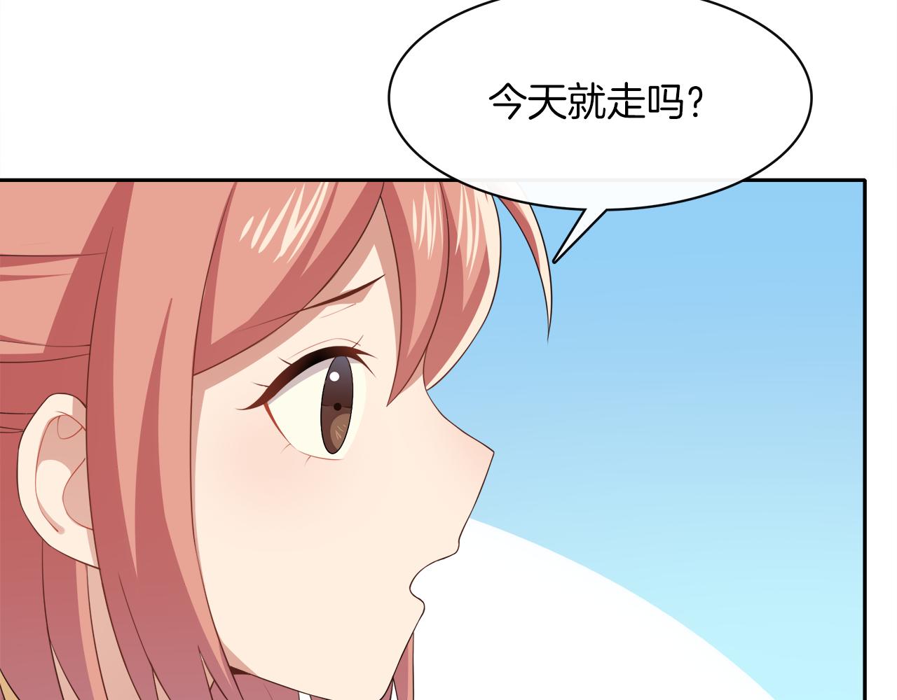 第11话 离别(1/2)-第12话