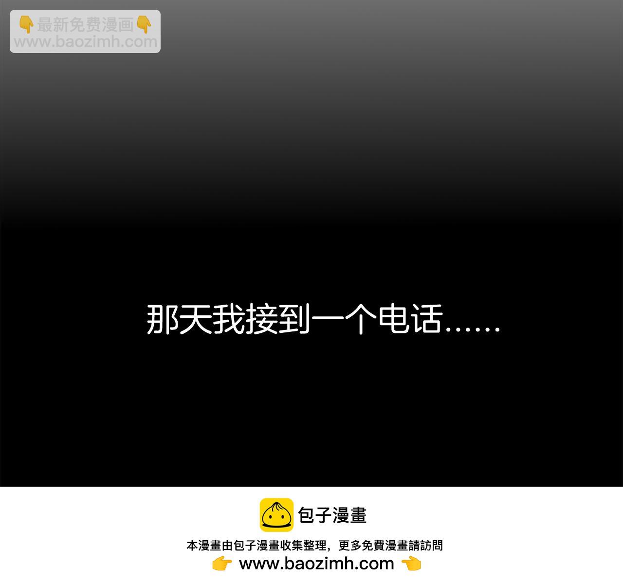 第11话 离别(1/2)-第12话