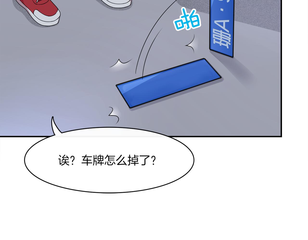 第13话 误会(1/2)-第14话
