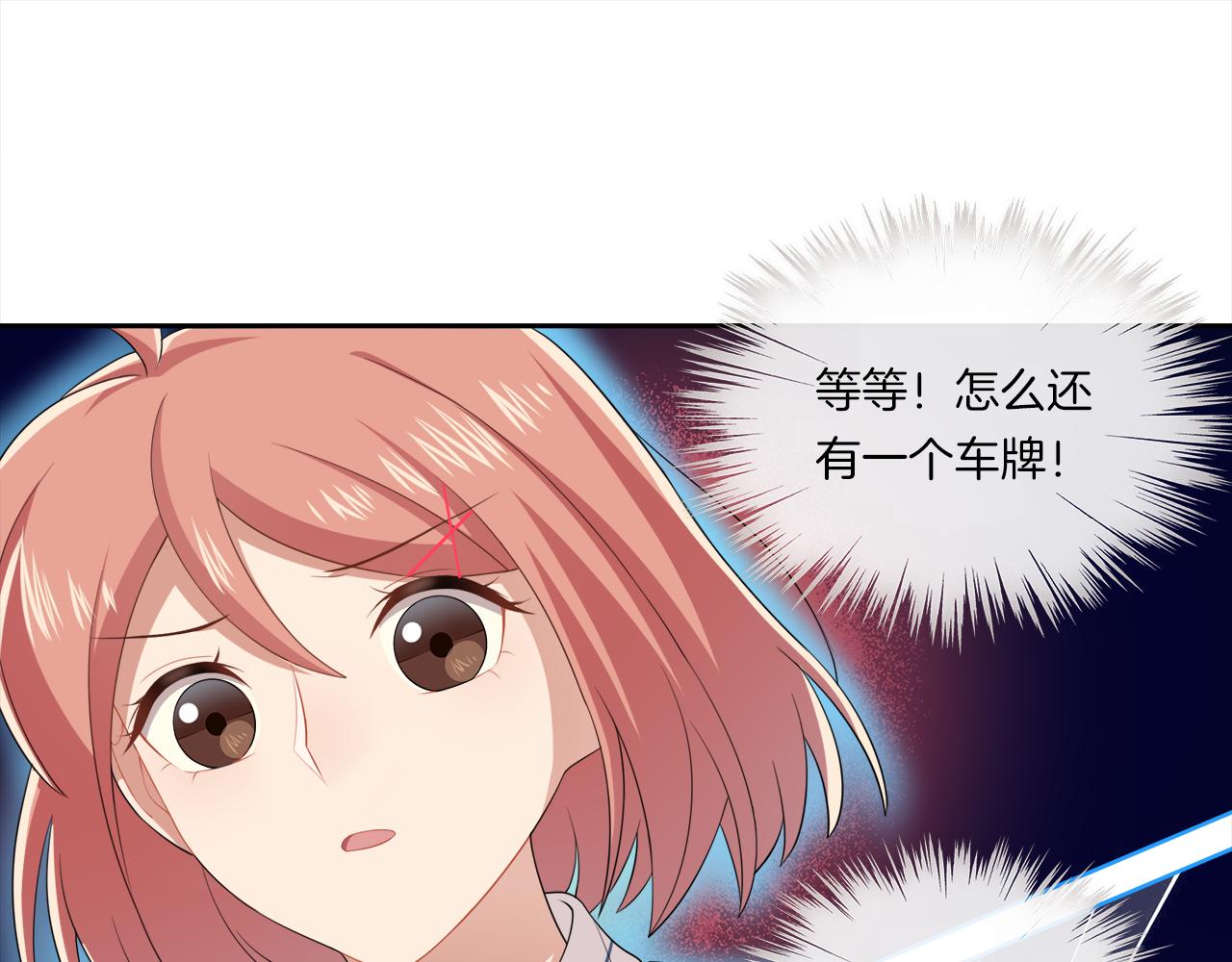 第13话 误会(1/2)-第14话