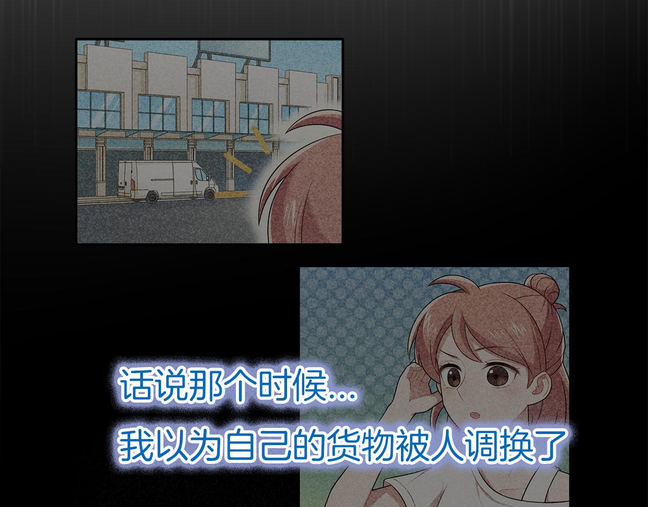 第13话 误会(1/2)-第14话