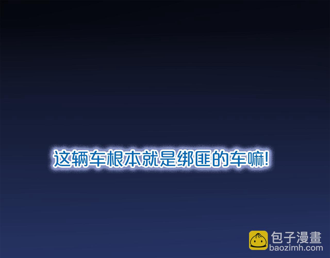 第13话 误会(1/2)-第14话