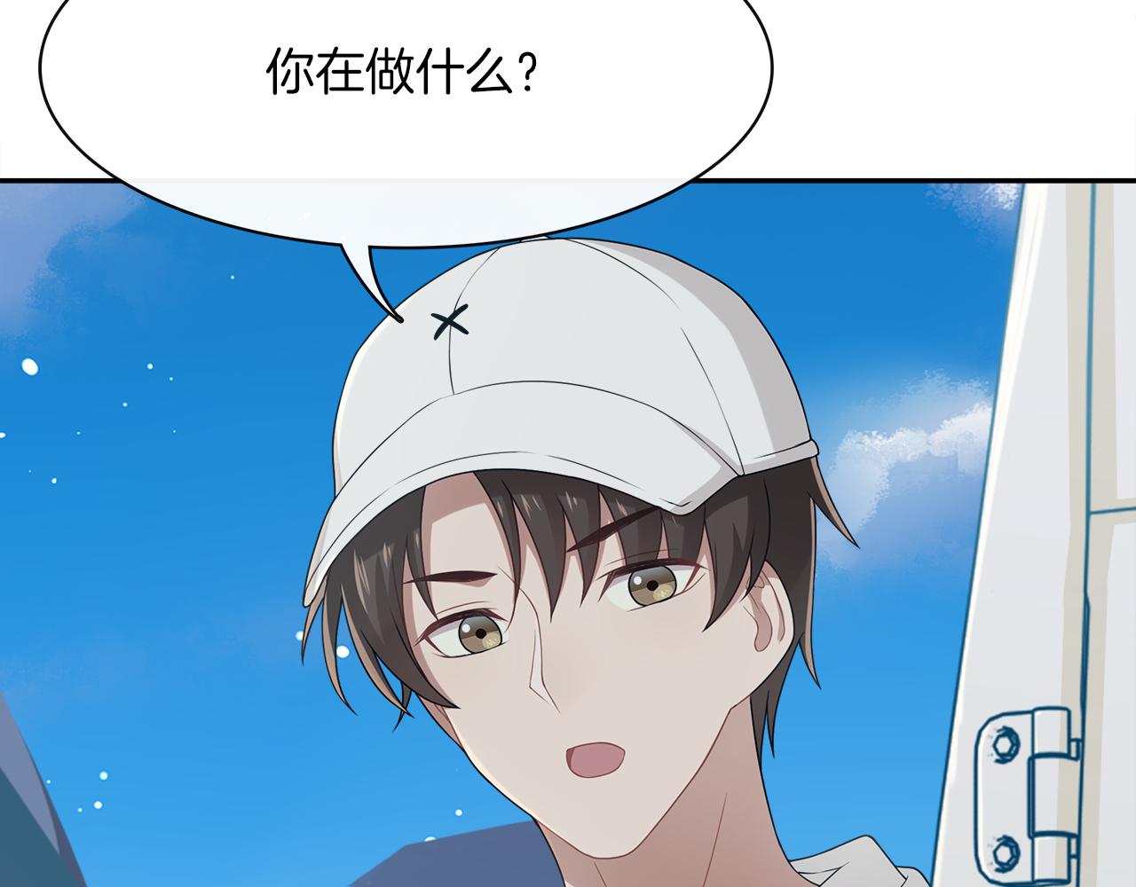 第13话 误会(1/2)-第14话