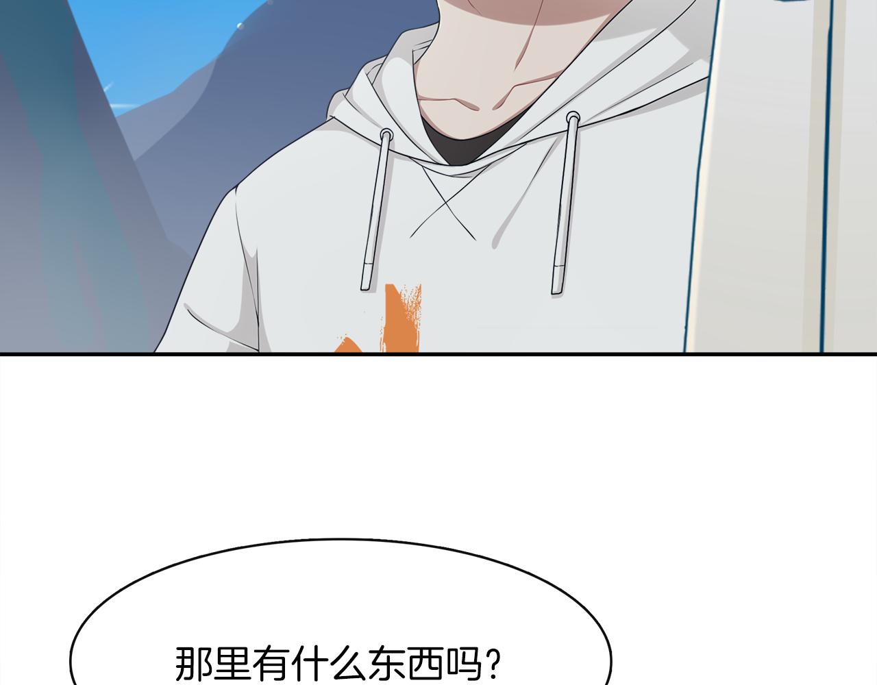 第13话 误会(1/2)-第14话