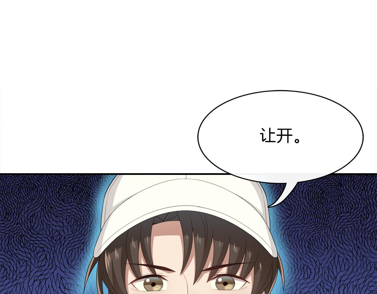 第13话 误会(1/2)-第14话