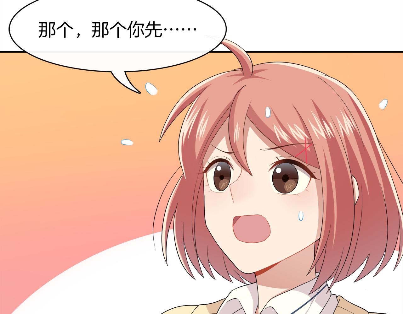 第13话 误会(1/2)-第14话