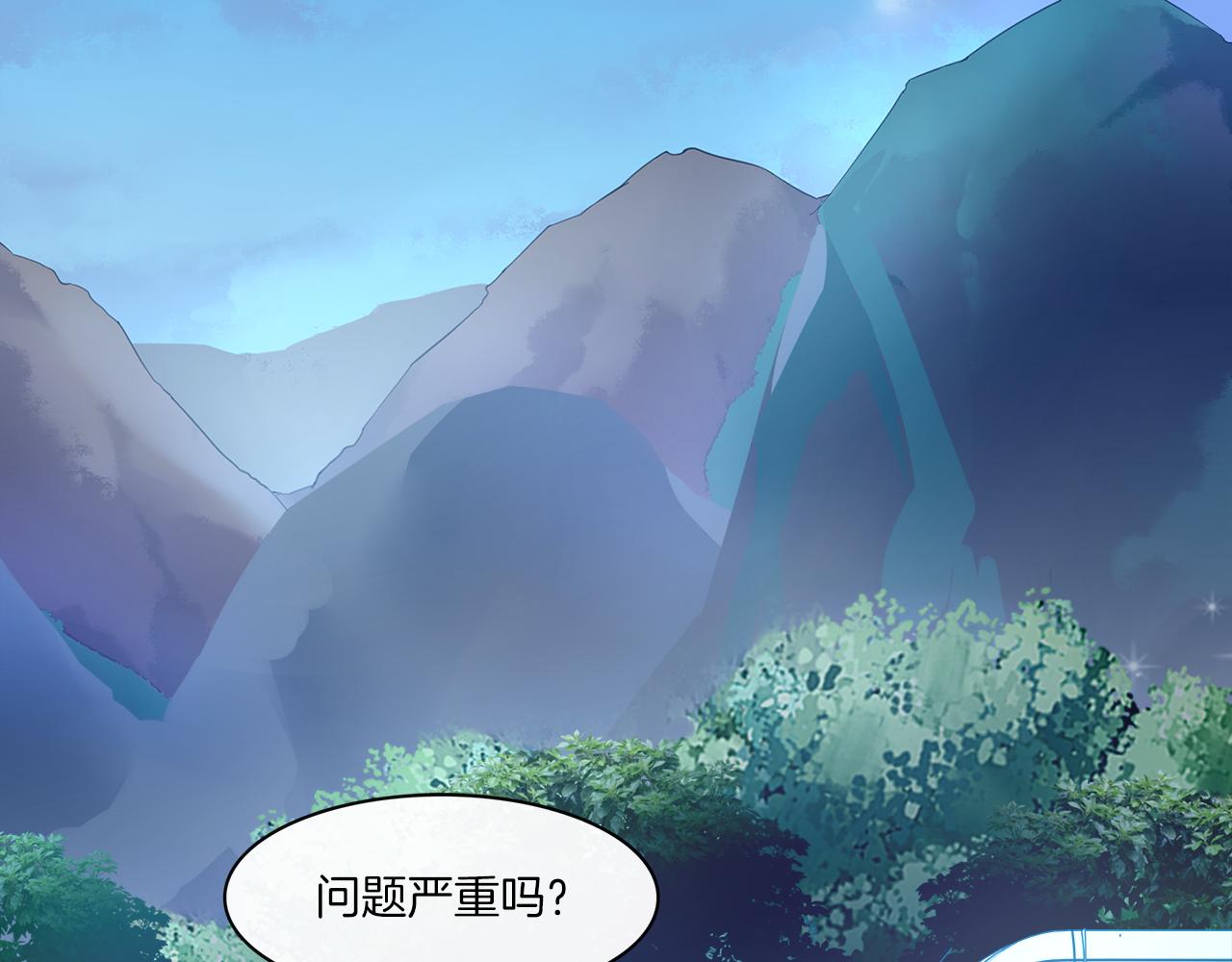 第13话 误会(1/2)-第14话