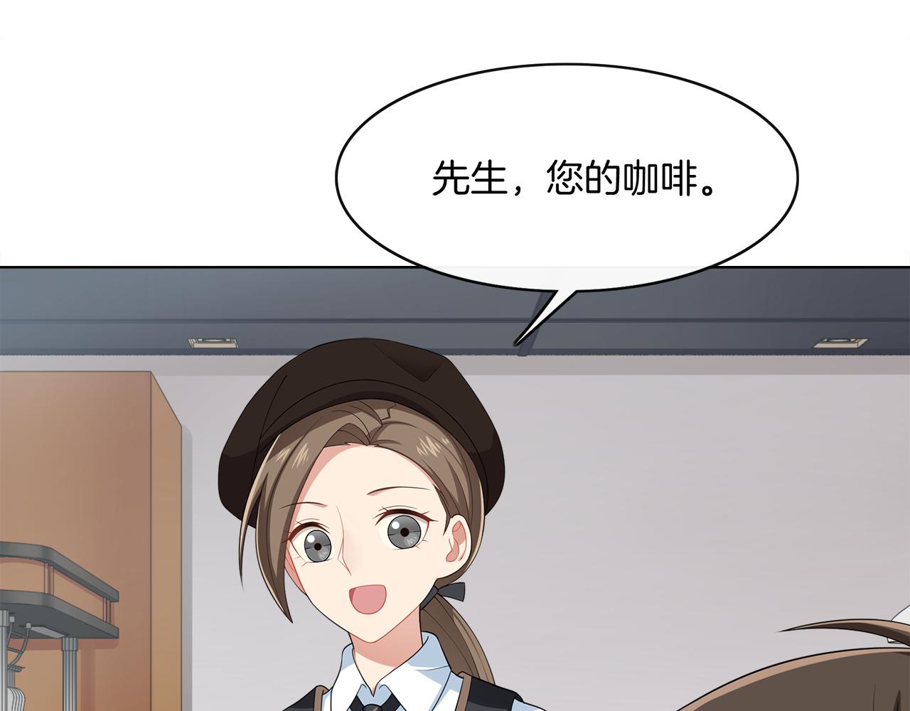 第15话 温柔的扑克脸(1/2)-第16话