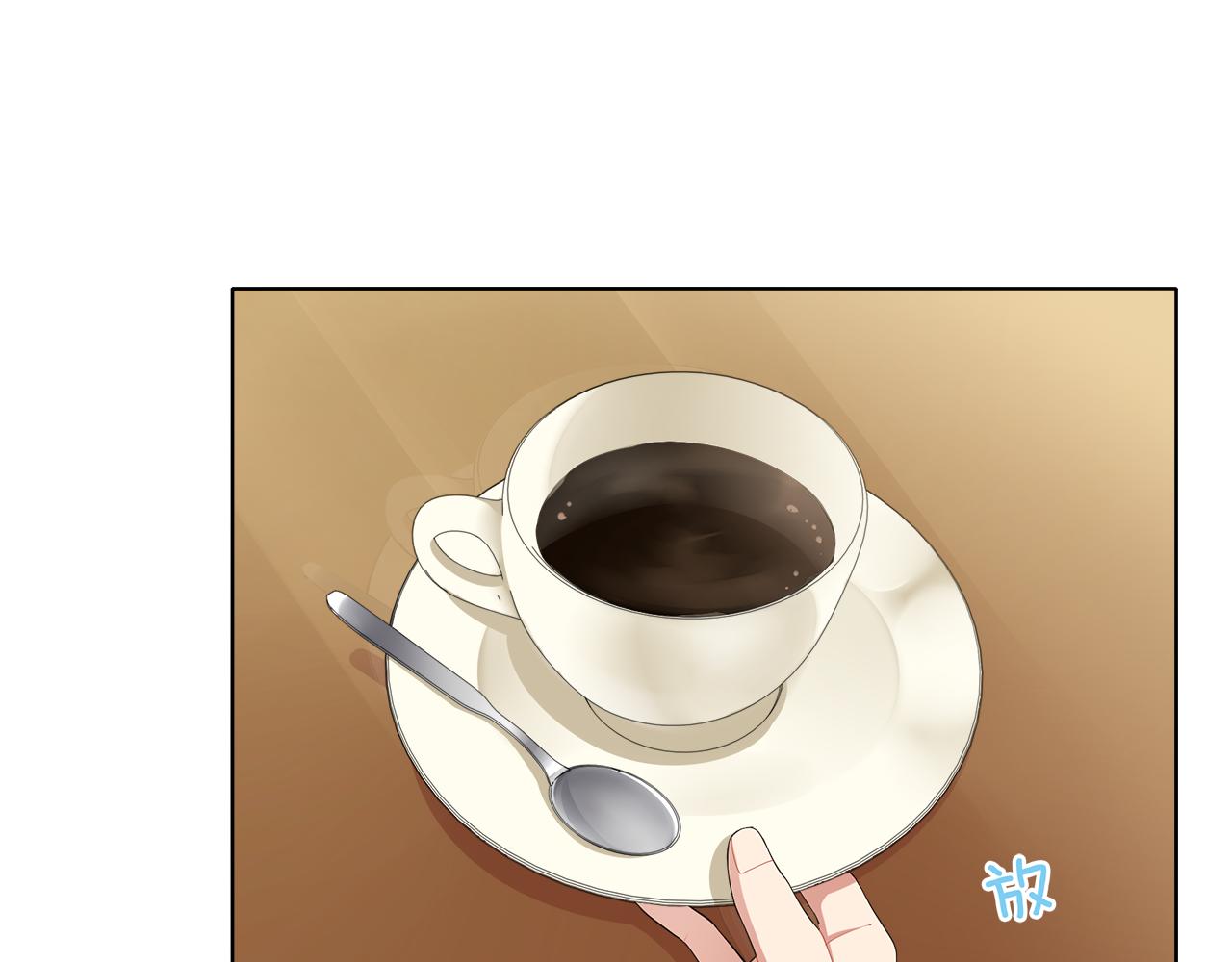 第15话 温柔的扑克脸(1/2)-第16话