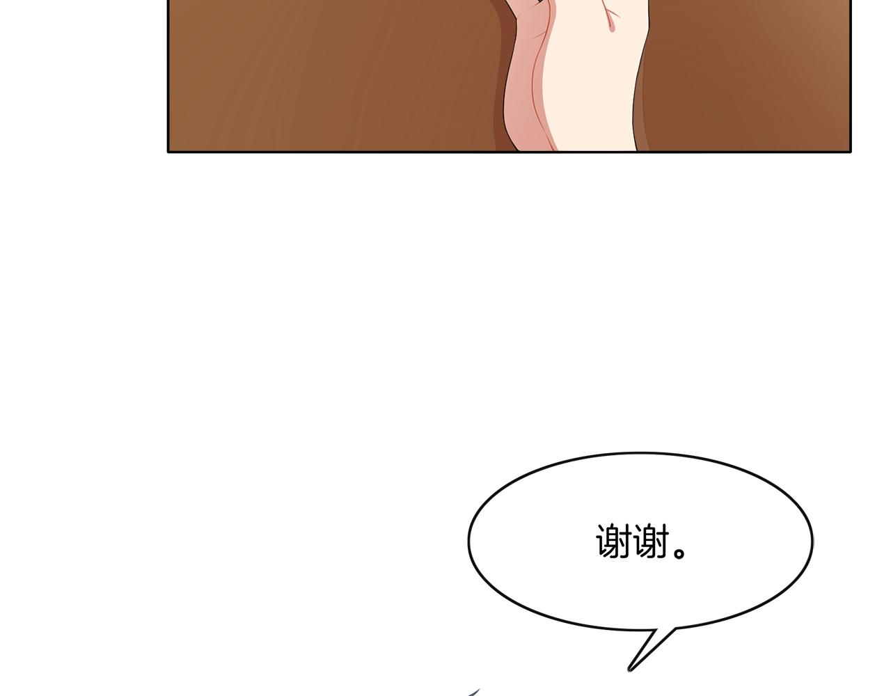 第15话 温柔的扑克脸(1/2)-第16话