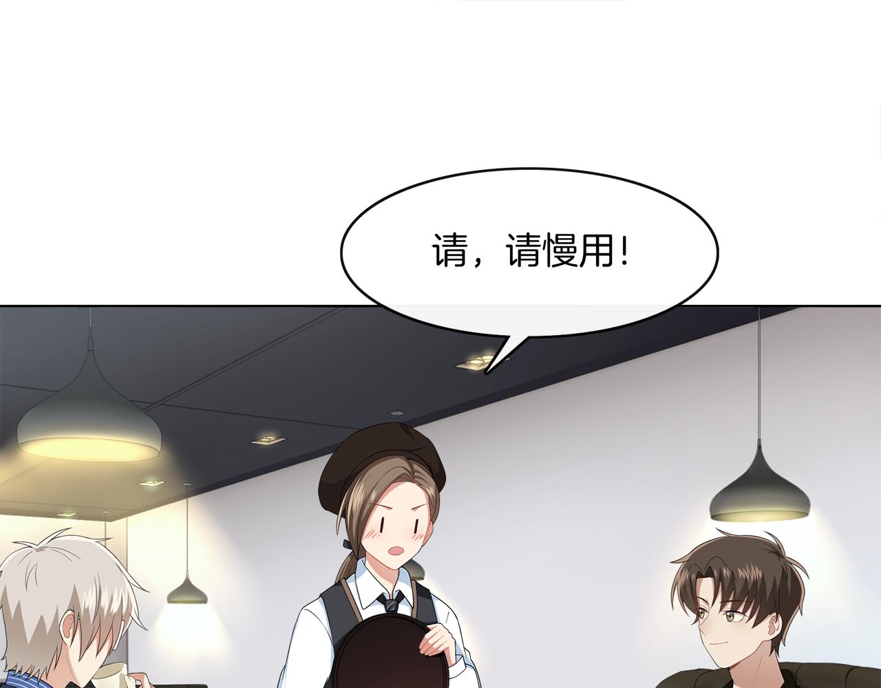 第15话 温柔的扑克脸(1/2)-第16话