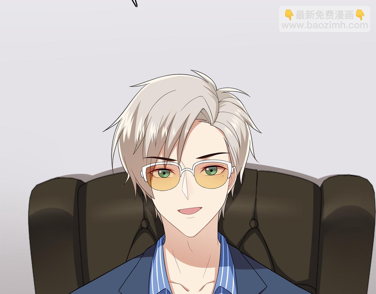 第15话 温柔的扑克脸(1/2)-第16话