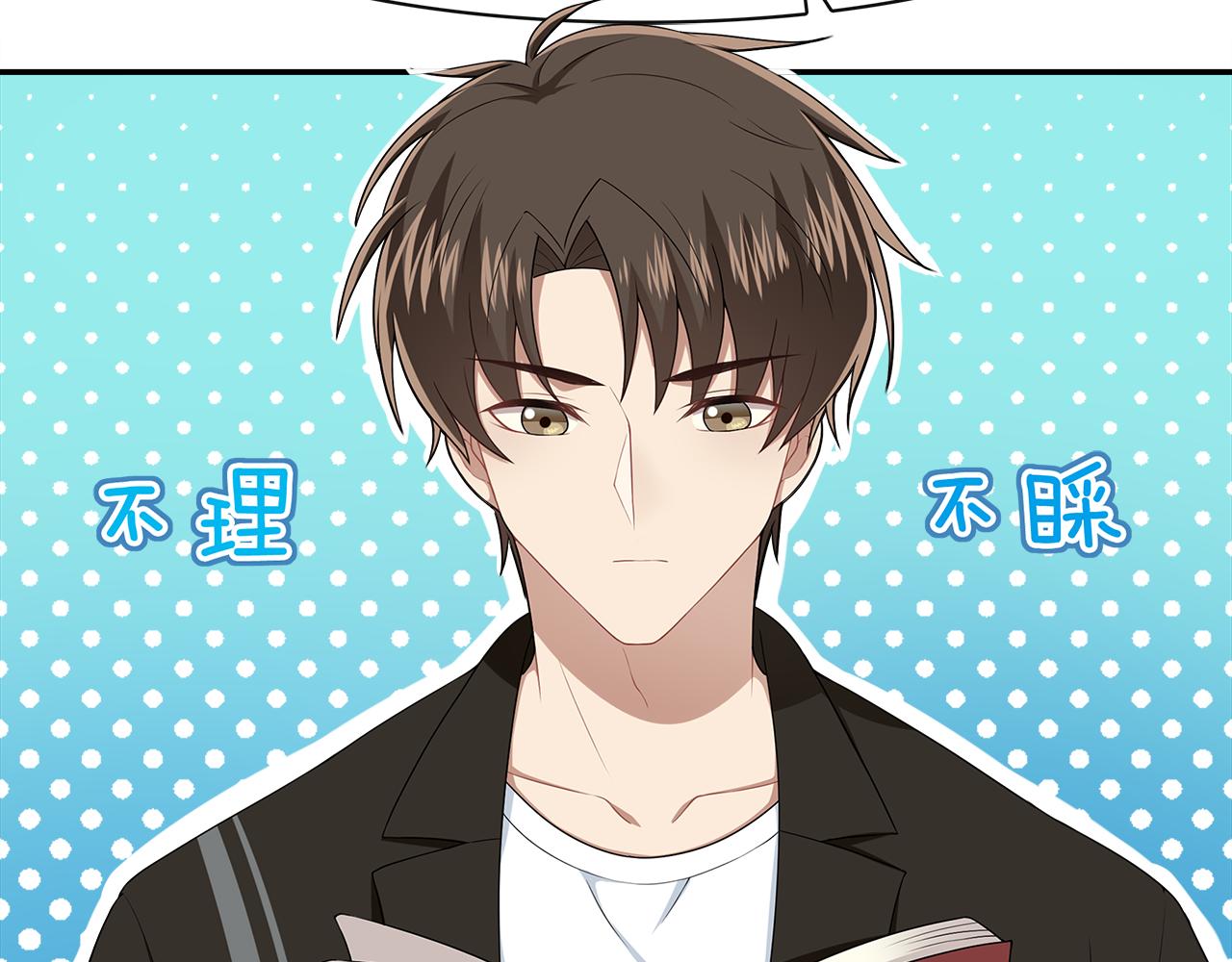 第15话 温柔的扑克脸(1/2)-第16话