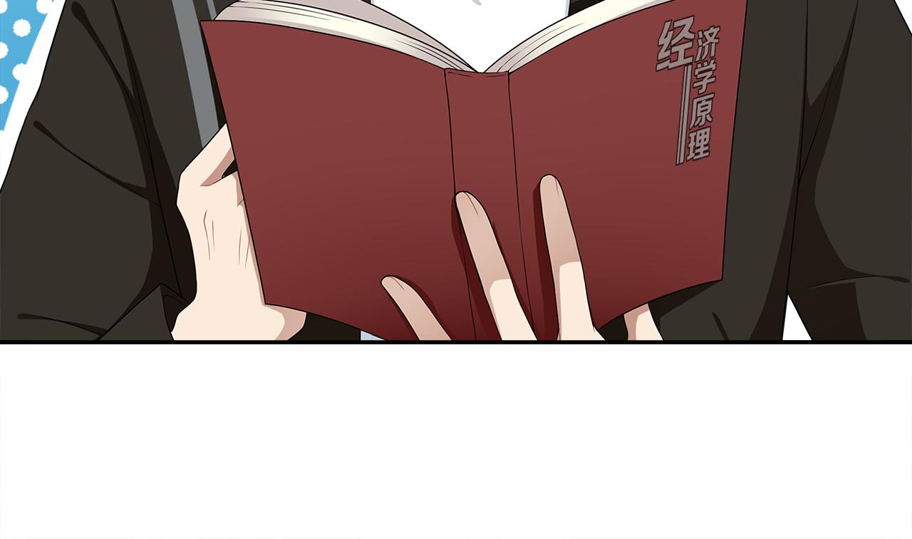 第15话 温柔的扑克脸(1/2)-第16话