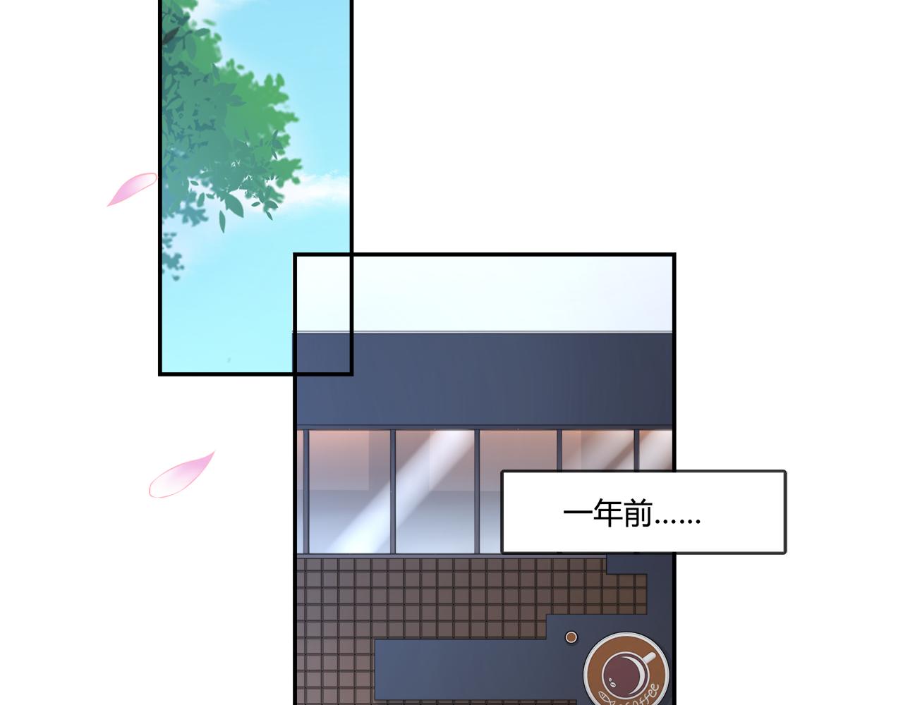 第15话 温柔的扑克脸(1/2)-第16话