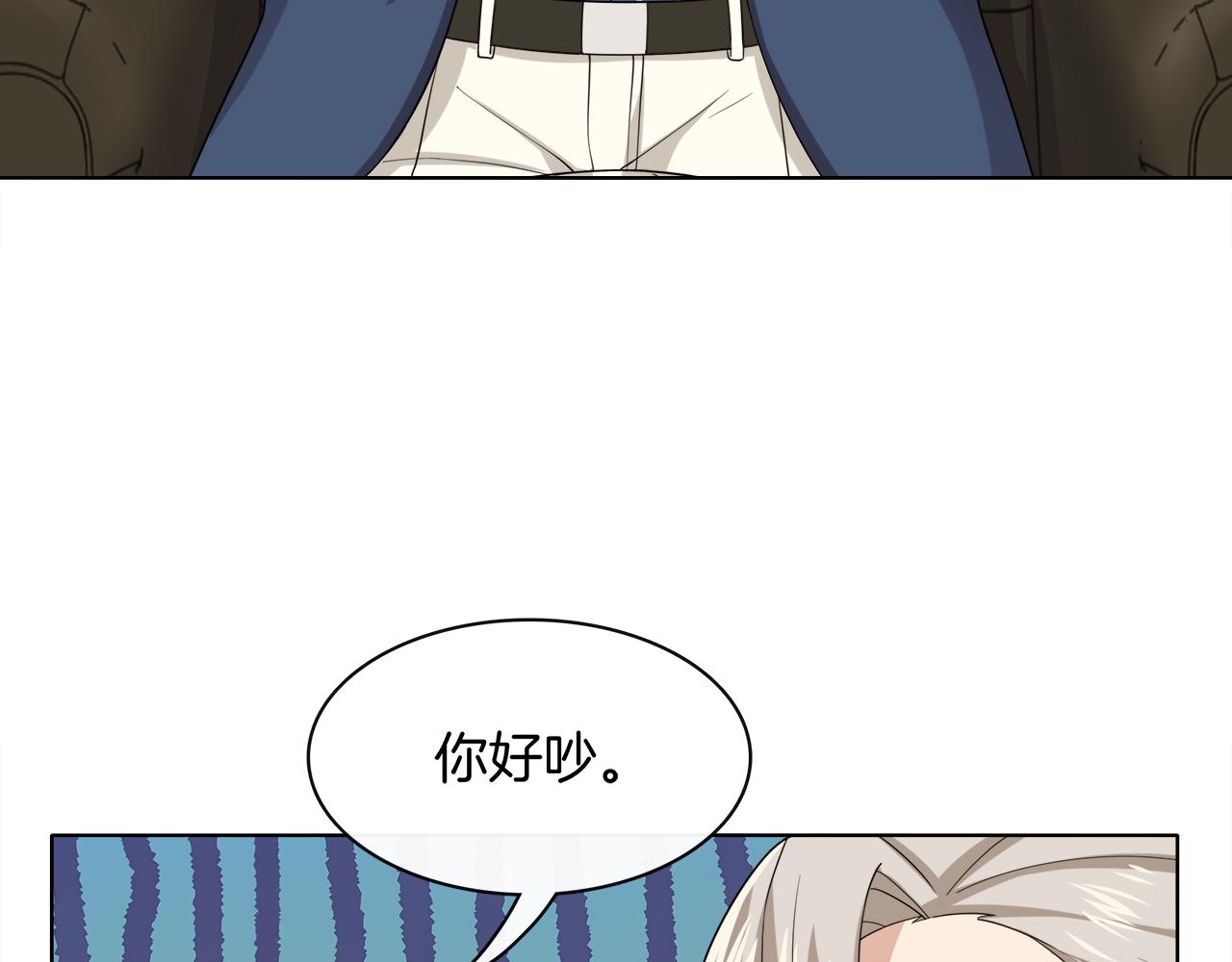 第15话 温柔的扑克脸(1/2)-第16话