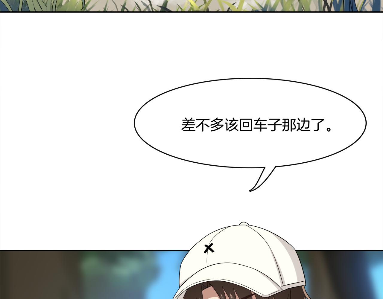 第15话 温柔的扑克脸(1/2)-第16话