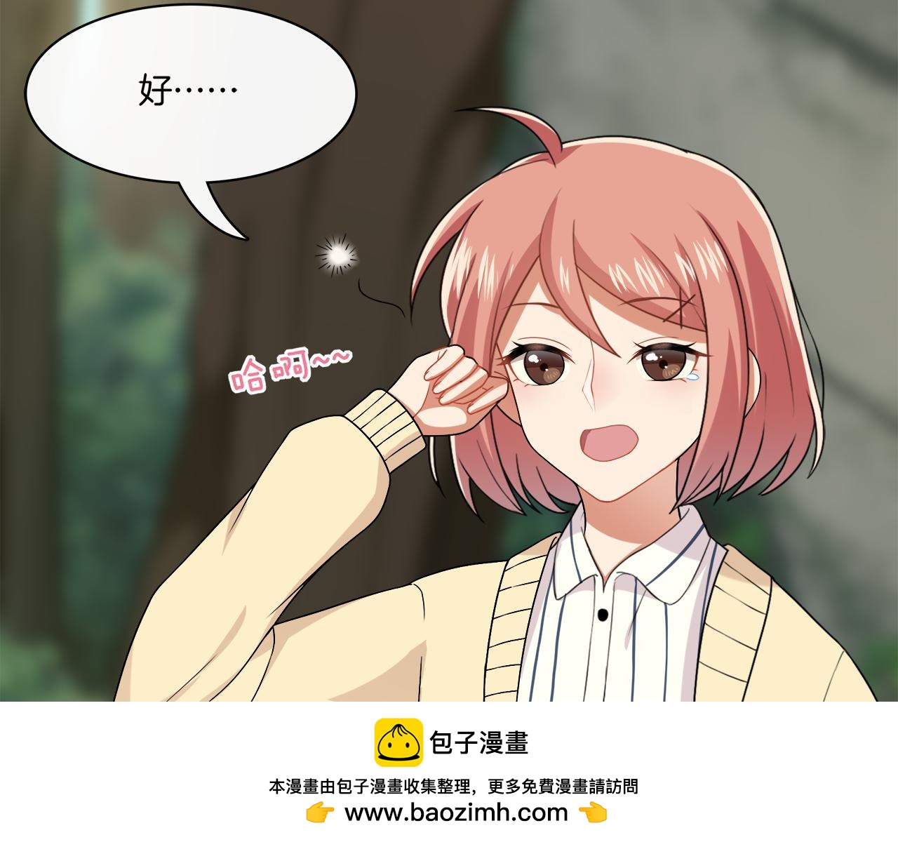 第15话 温柔的扑克脸(1/2)-第16话