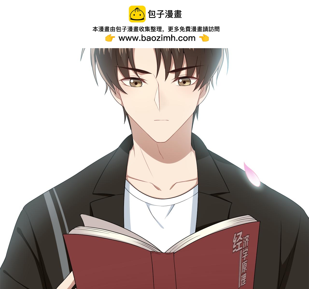 第15话 温柔的扑克脸(1/2)-第16话