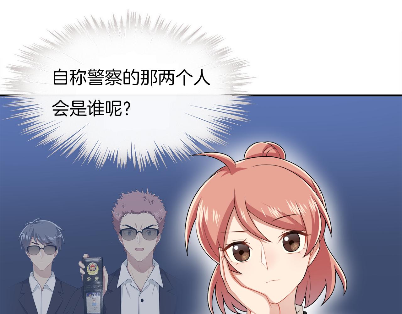 第17话 大明星来了？！(1/2)-第18话