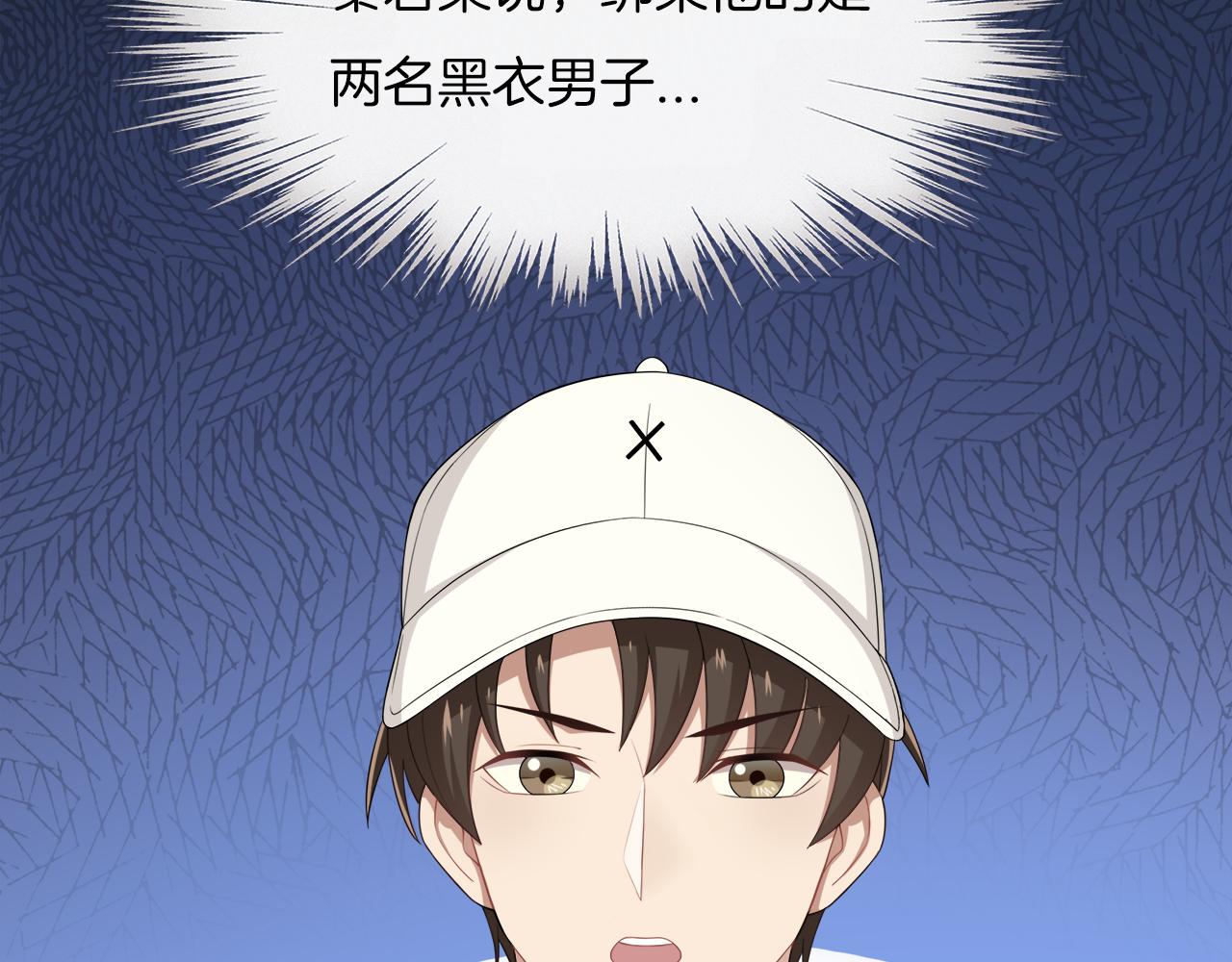 第17话 大明星来了？！(1/2)-第18话