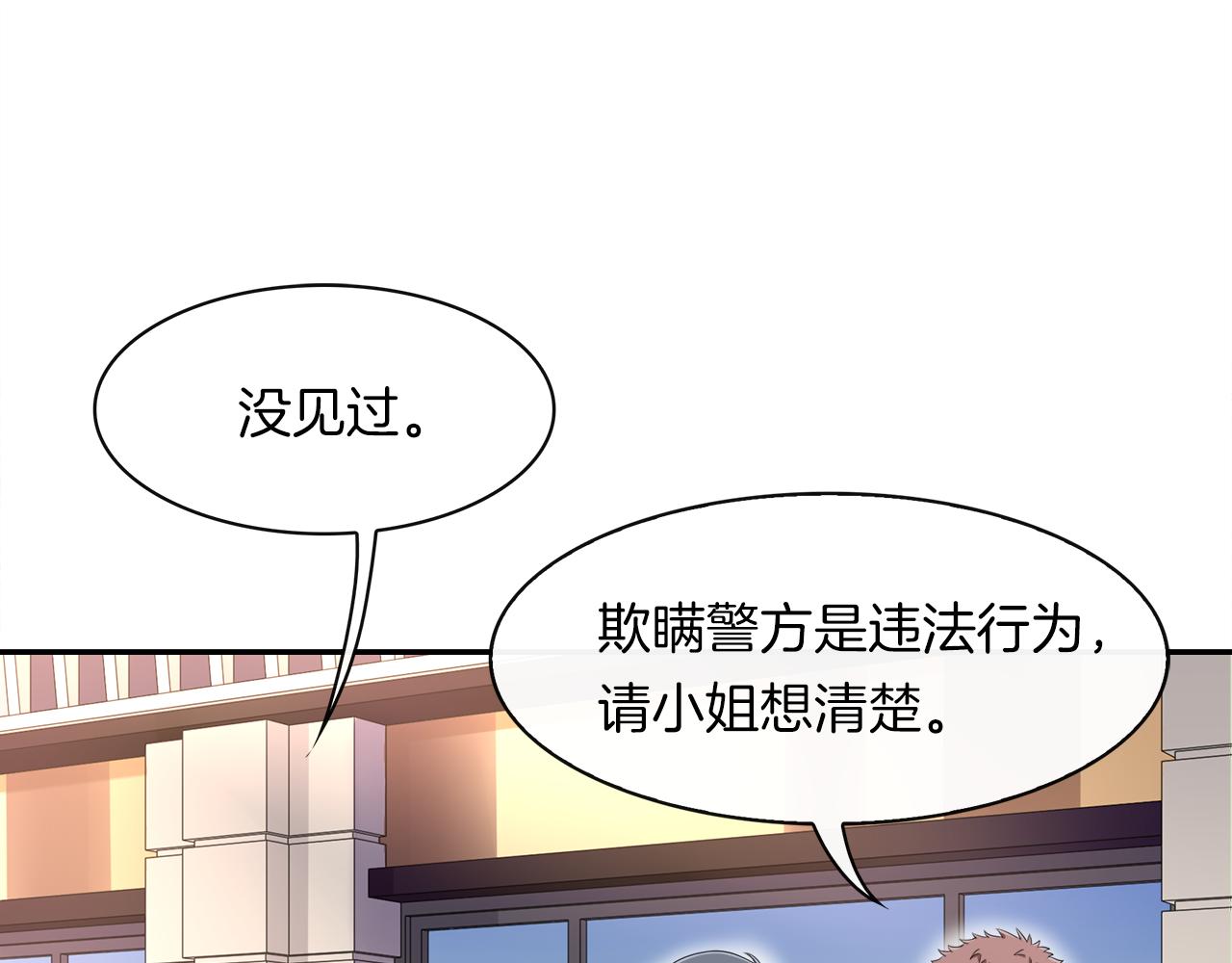 第17话 大明星来了？！(1/2)-第18话