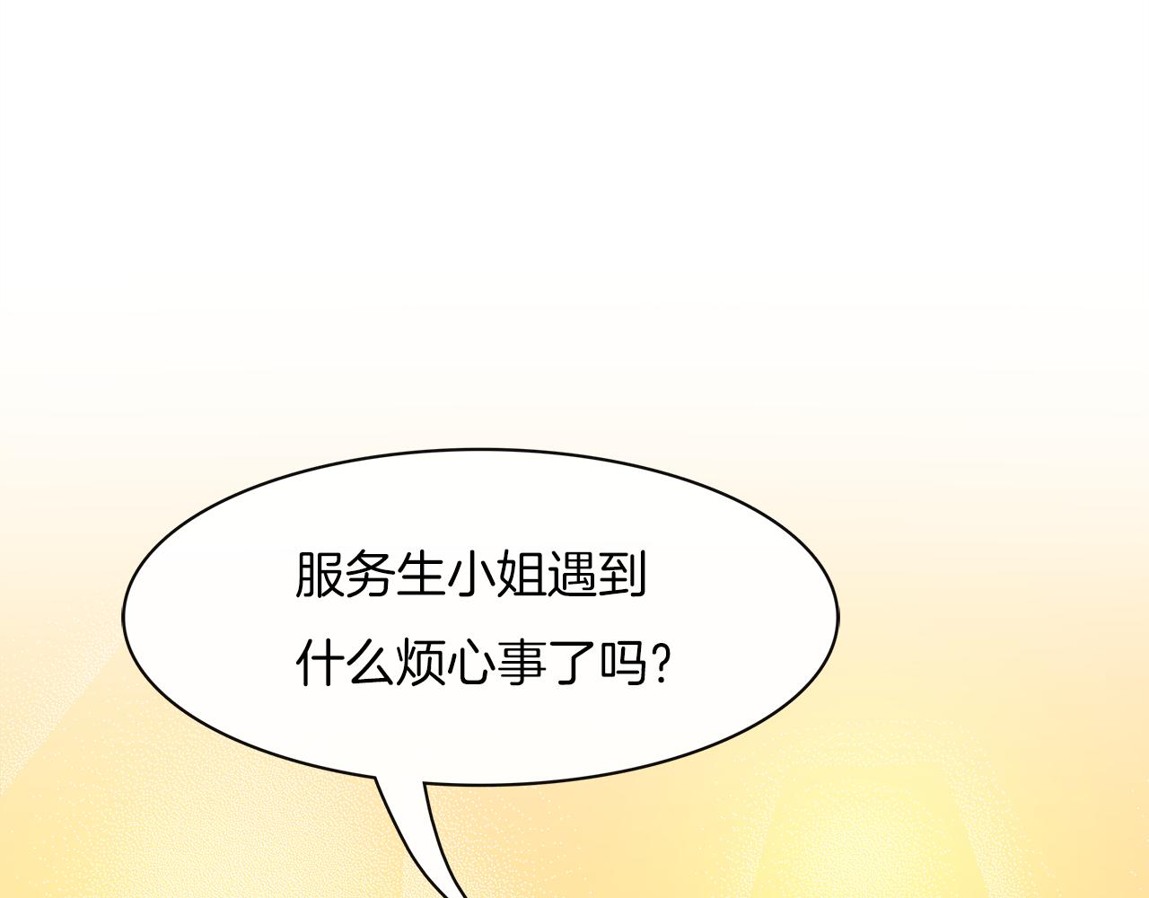 第17话 大明星来了？！(1/2)-第18话