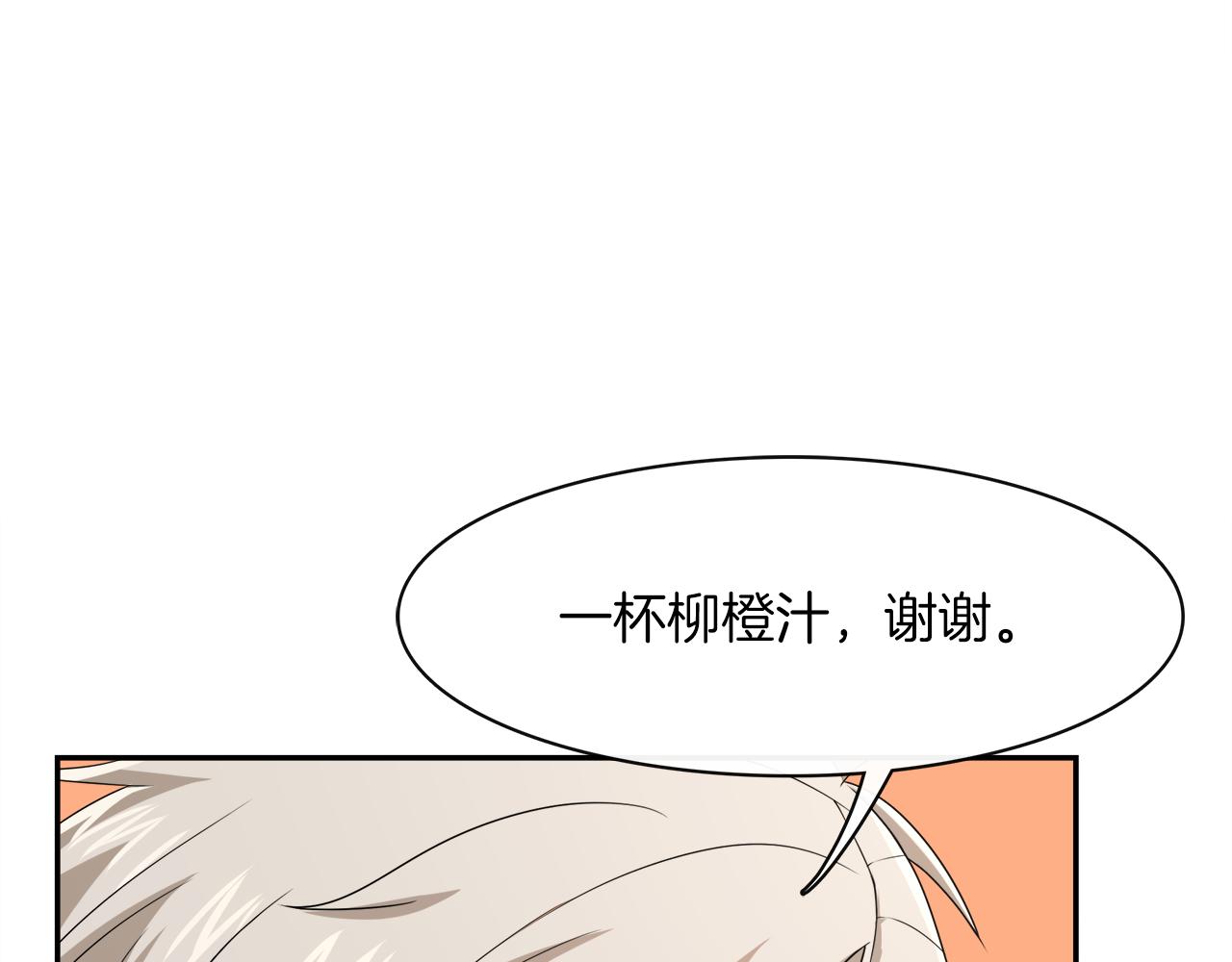 第17话 大明星来了？！(1/2)-第18话