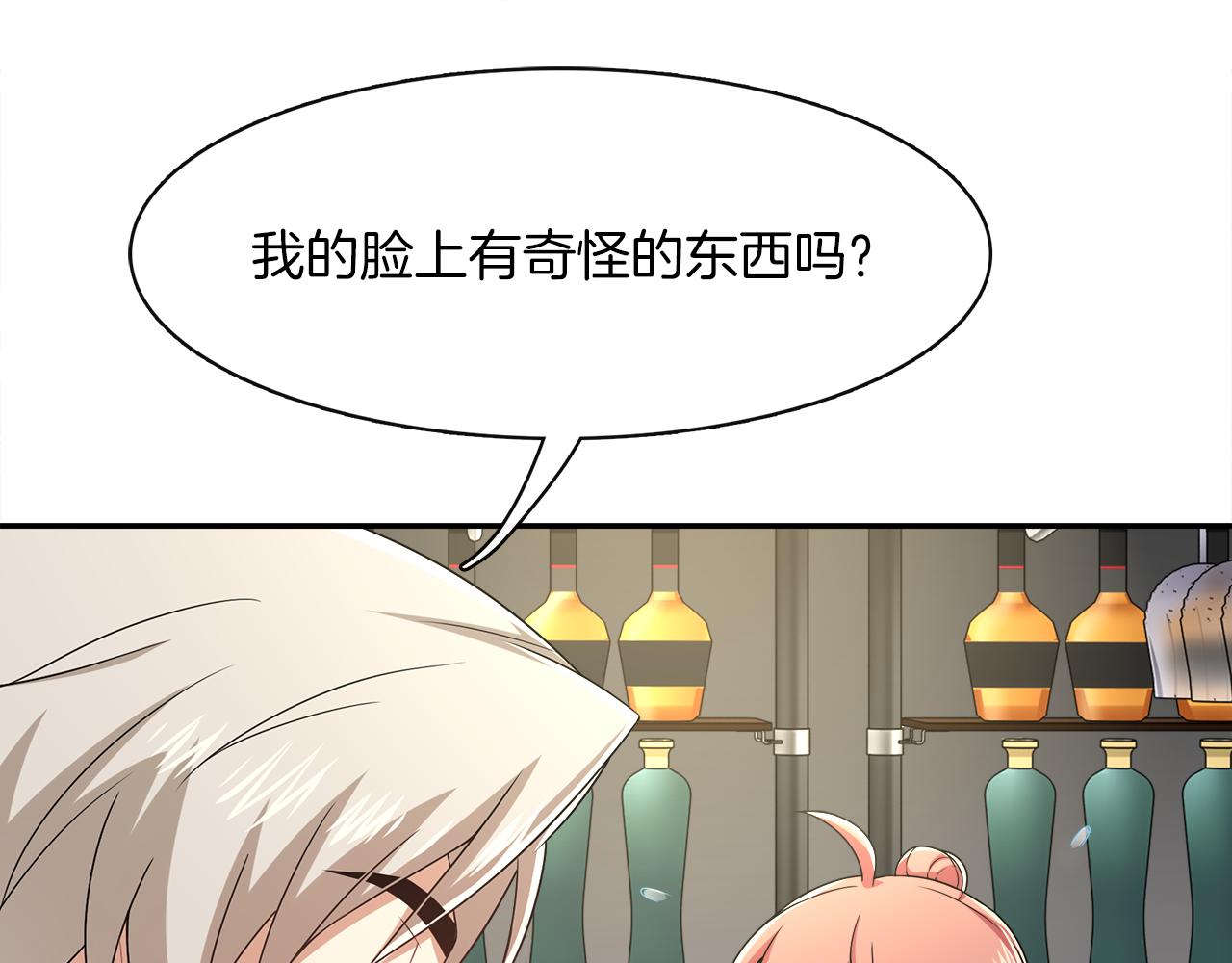 第17话 大明星来了？！(1/2)-第18话