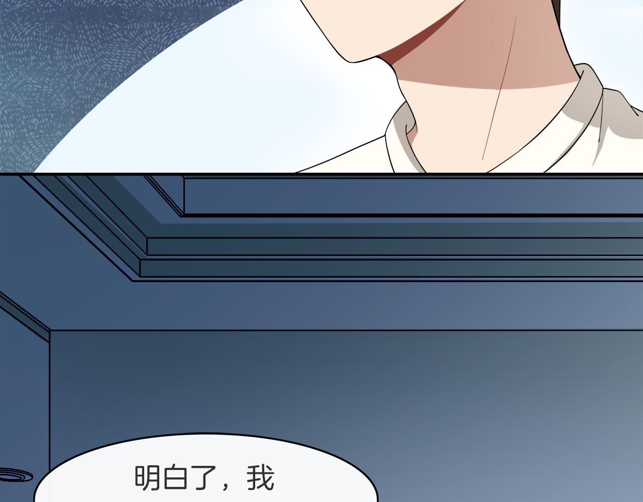 第19话  美救英雄？！(1/2)-第20话