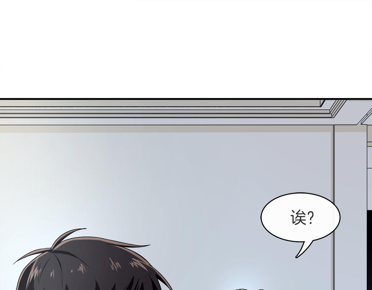 第19话  美救英雄？！(1/2)-第20话