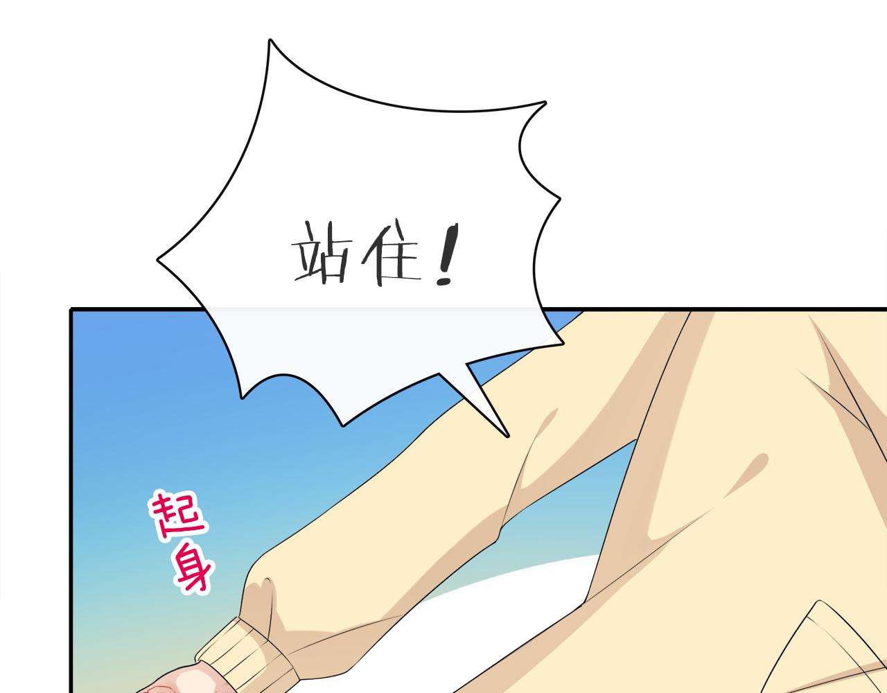 第19话  美救英雄？！(1/2)-第20话