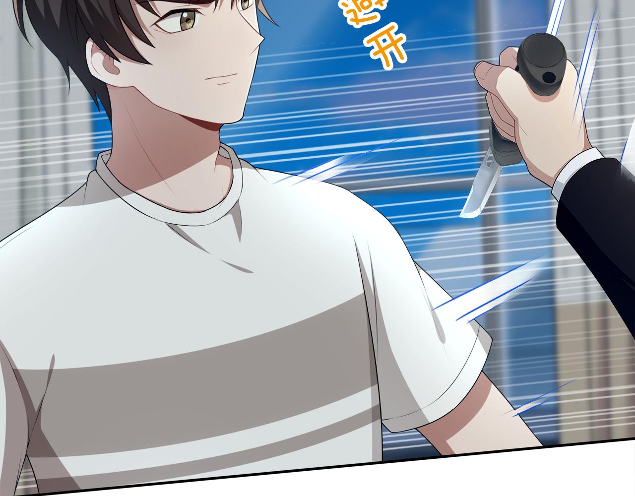 第19话  美救英雄？！(1/2)-第20话