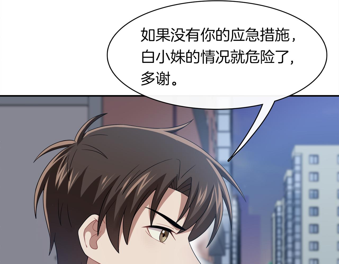 第21话 不辞而别(1/2)-第22话
