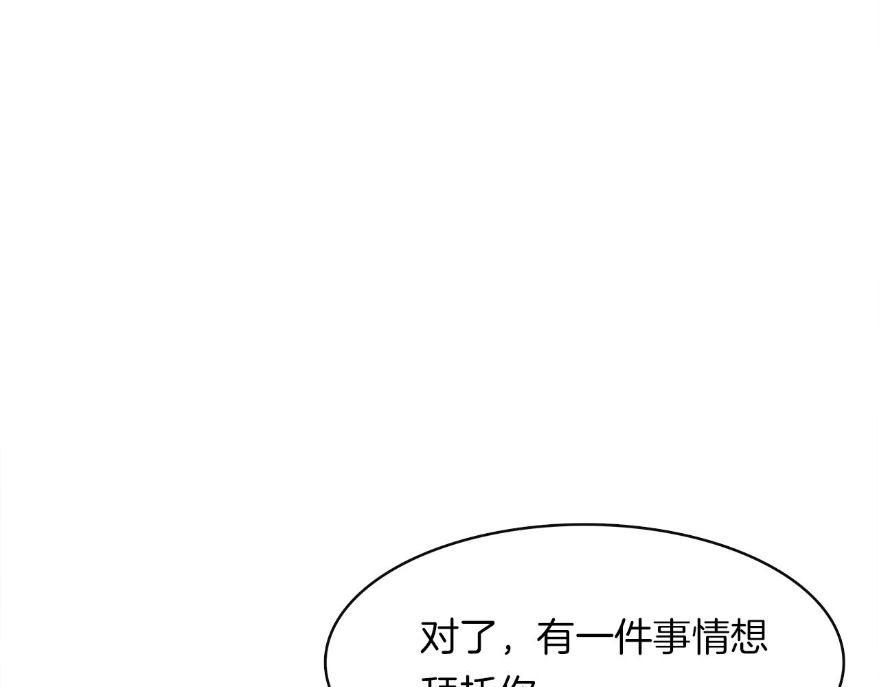 第21话 不辞而别(1/2)-第22话
