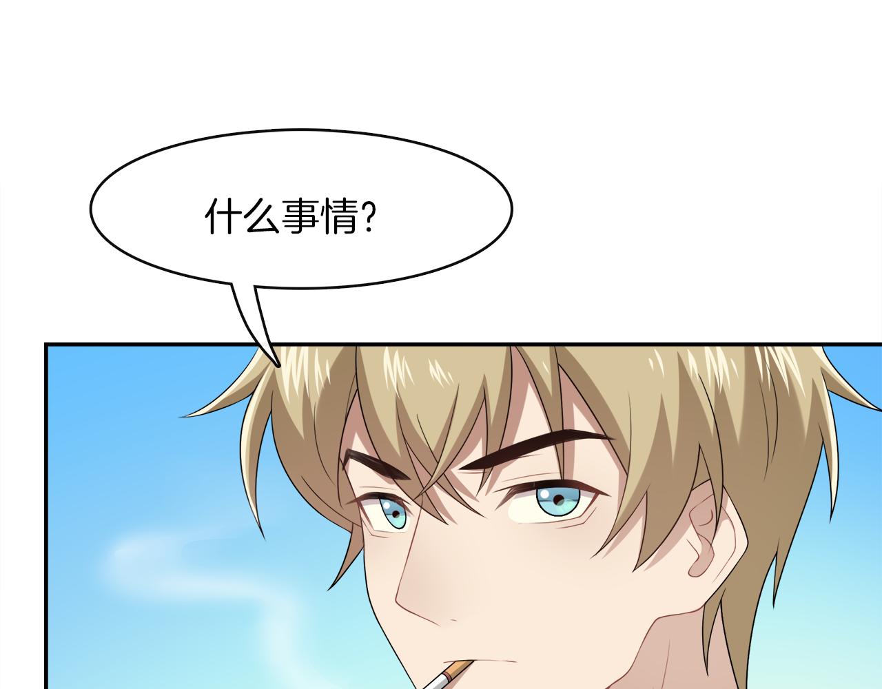 第21话 不辞而别(1/2)-第22话