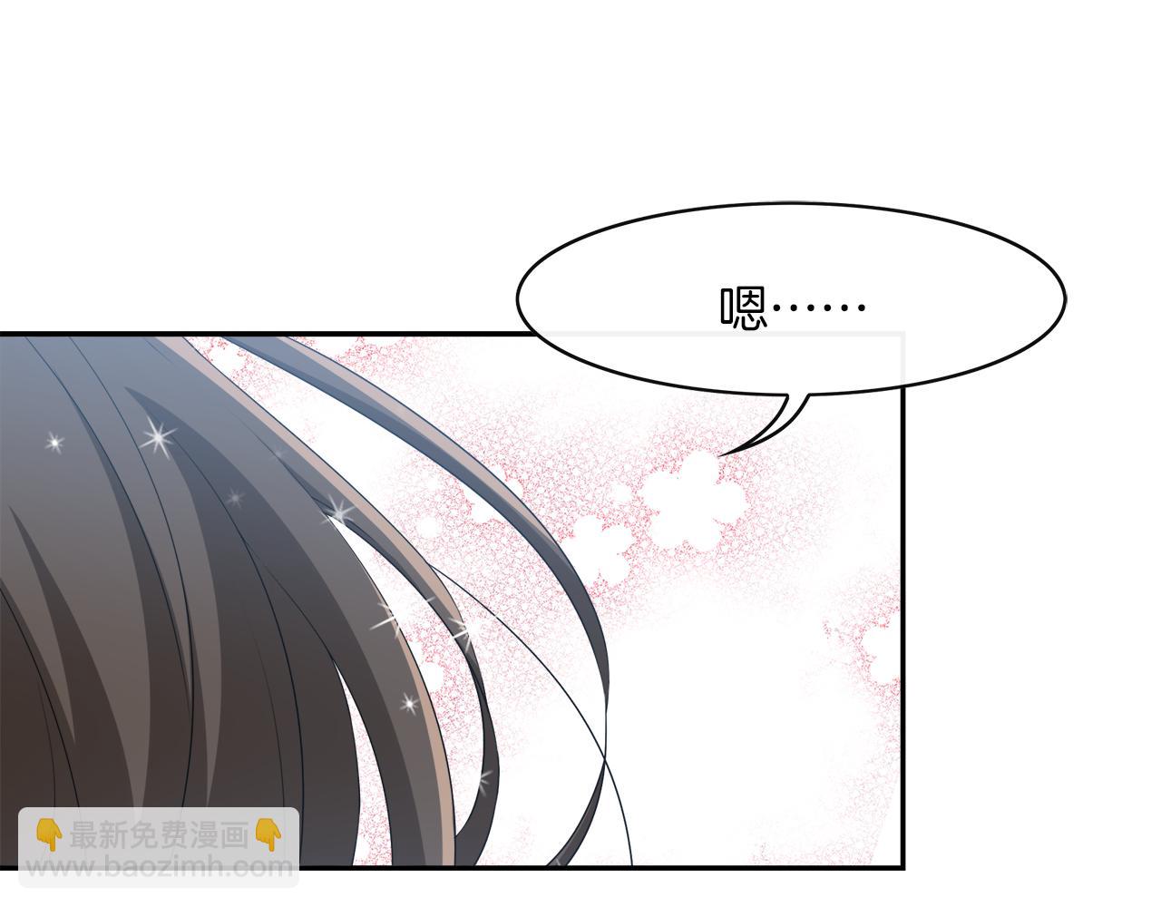 番外  我变成了男生？！(1/2)-第24话