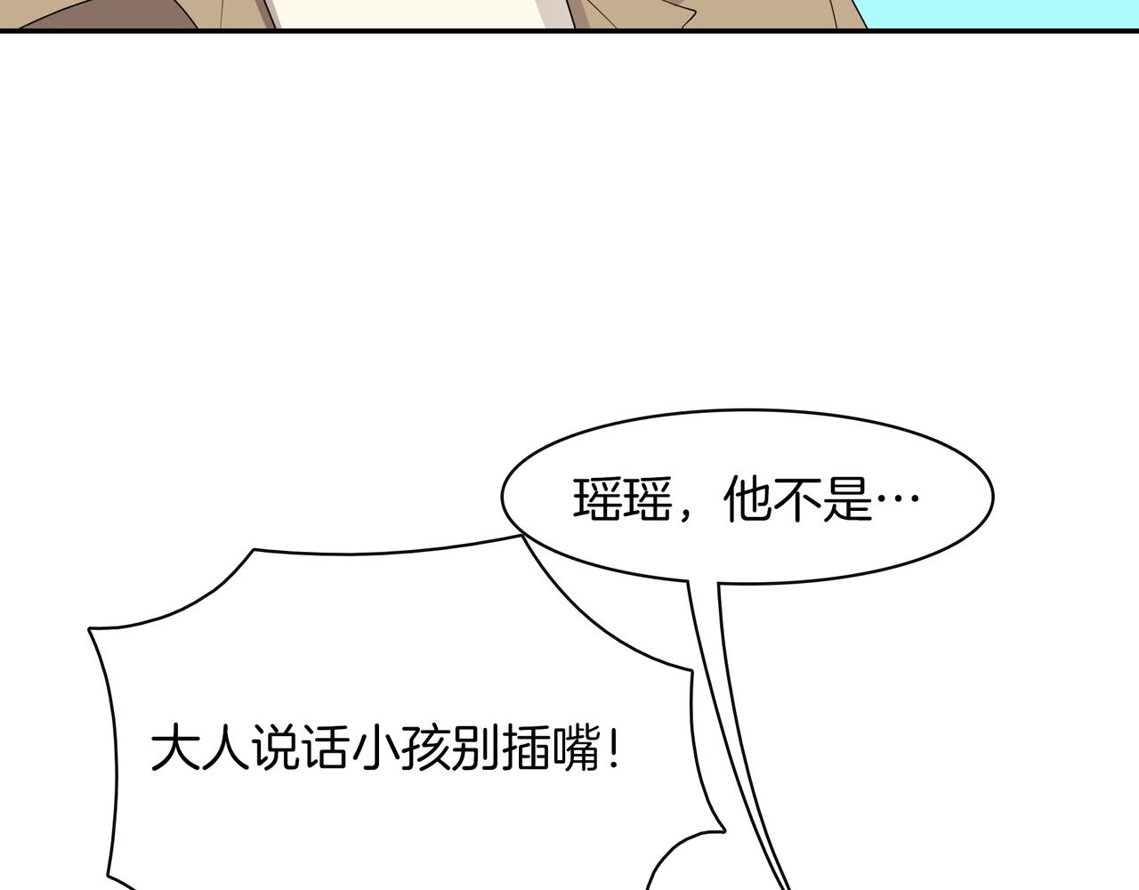 第24话 告别(1/2)-第26话
