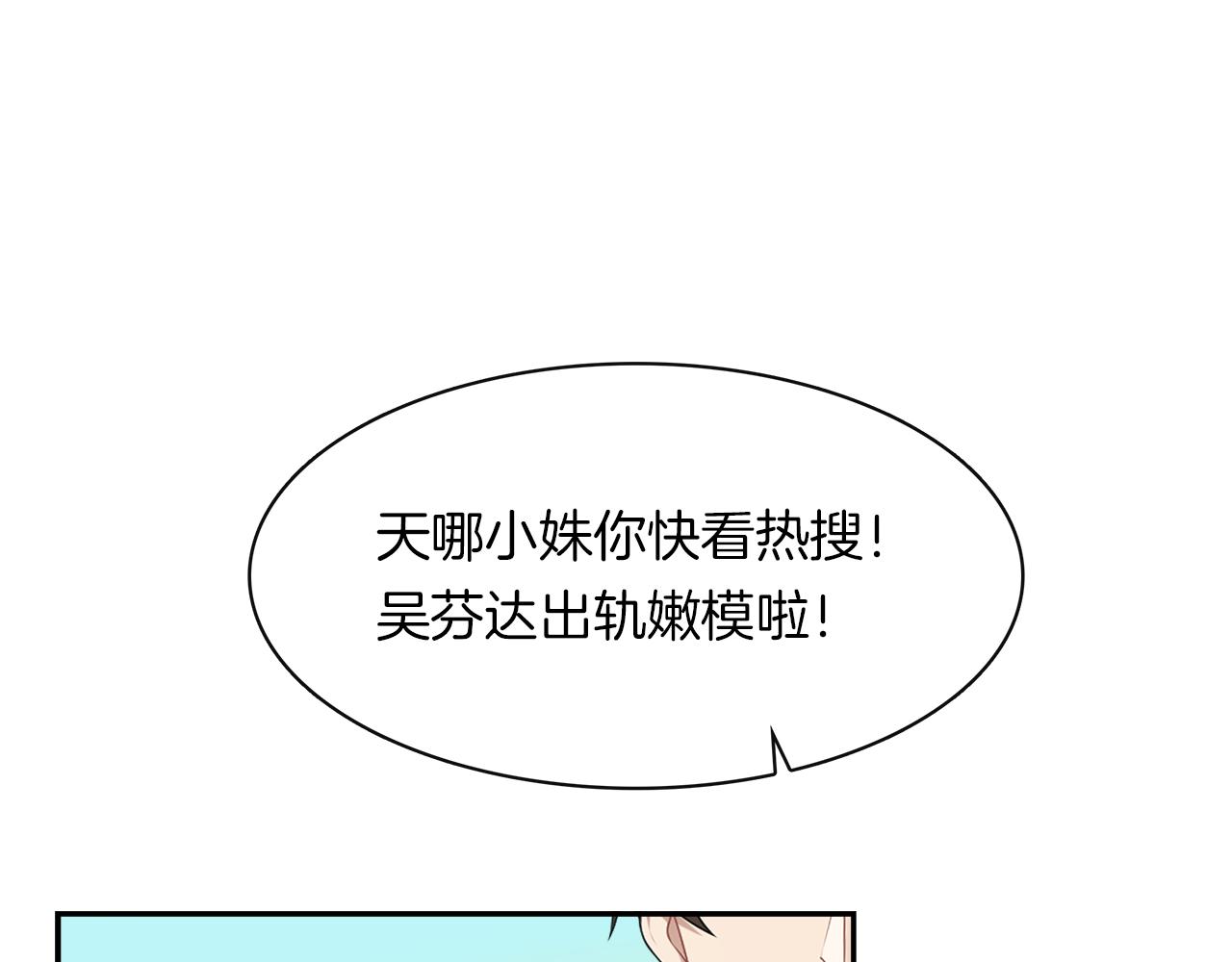 第24话 告别(1/2)-第26话