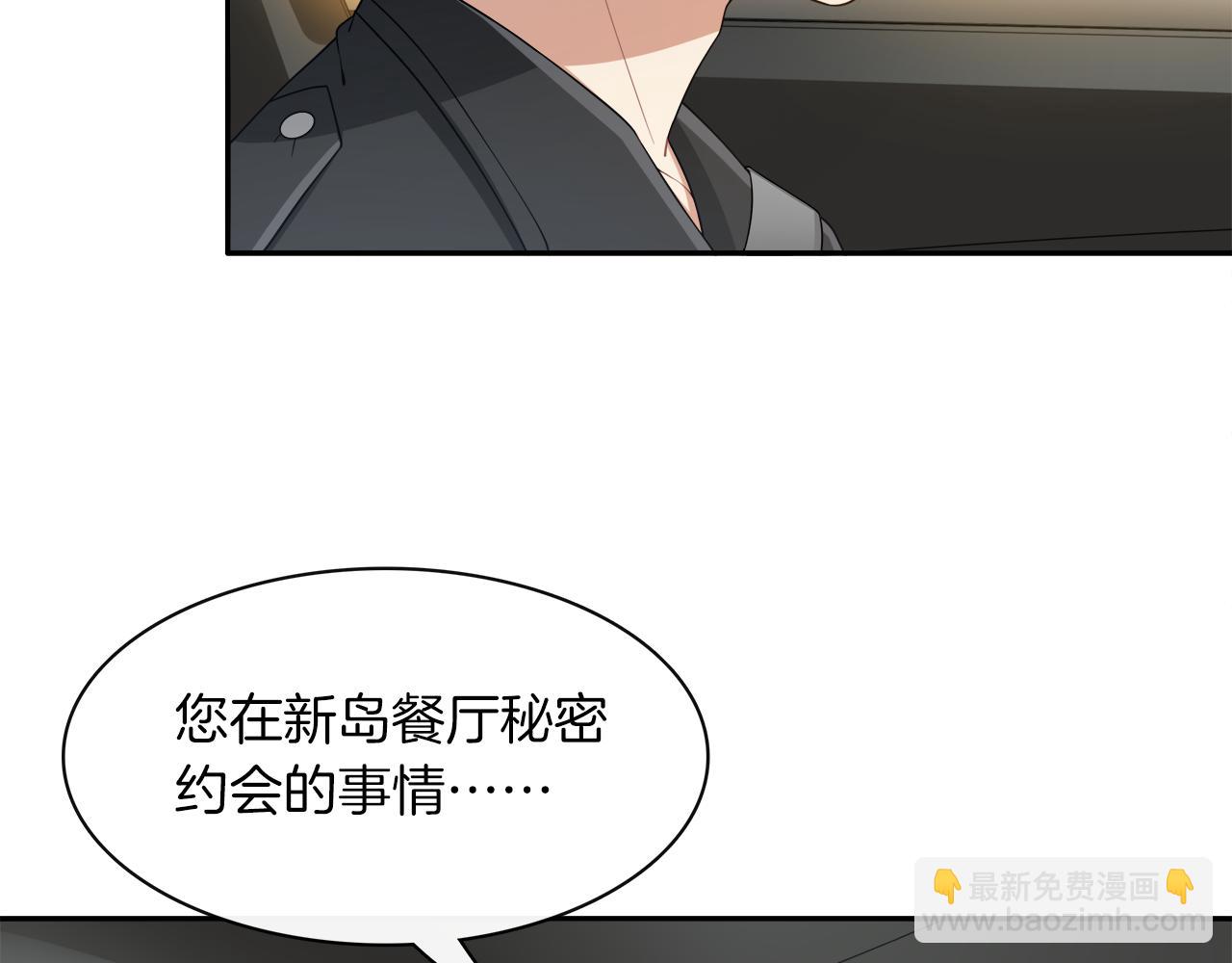 第26话 友军来也!(1/2)-第28话